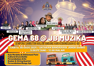 Gema Merdeka