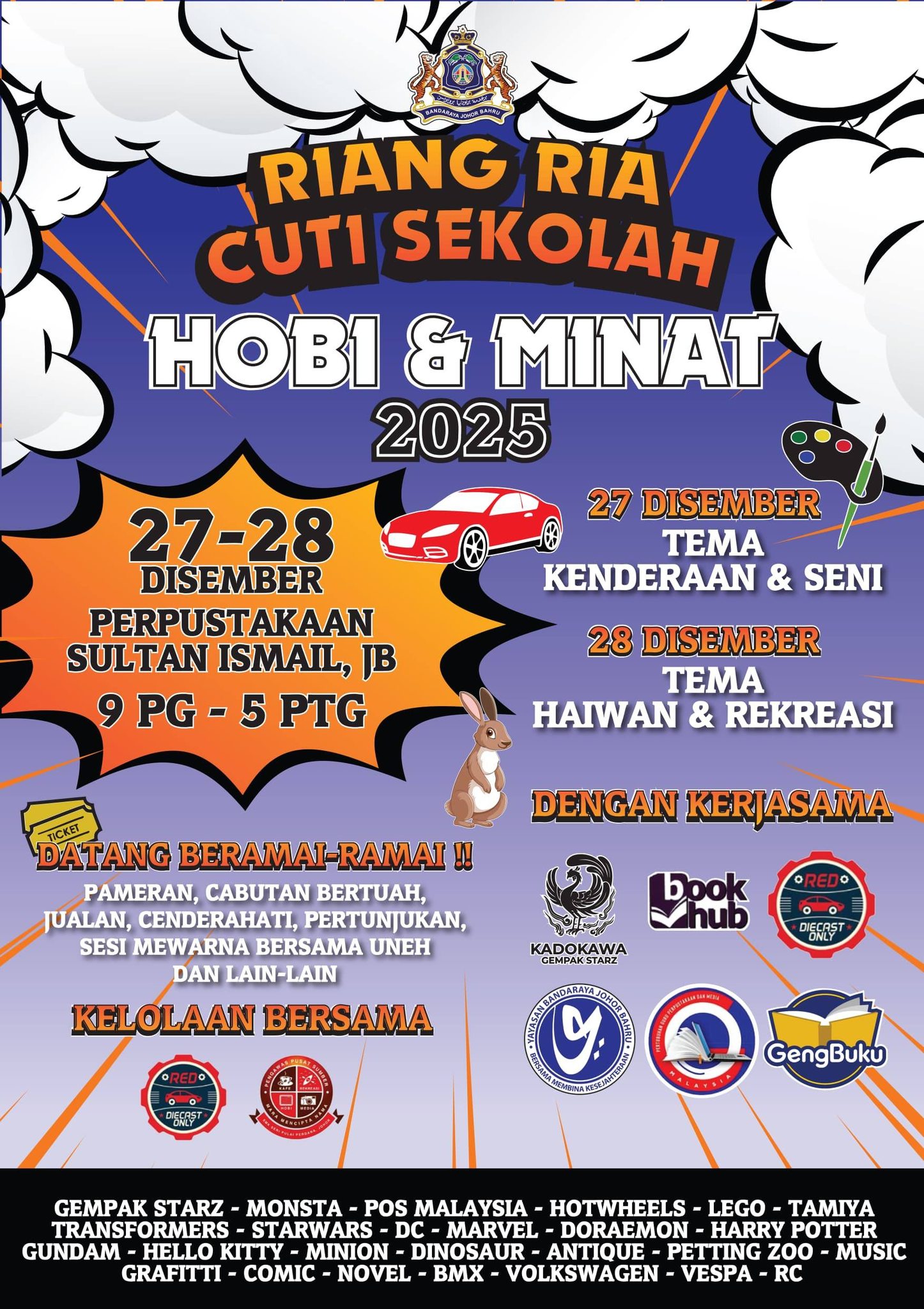  Riang Ria Cuti Sekolah