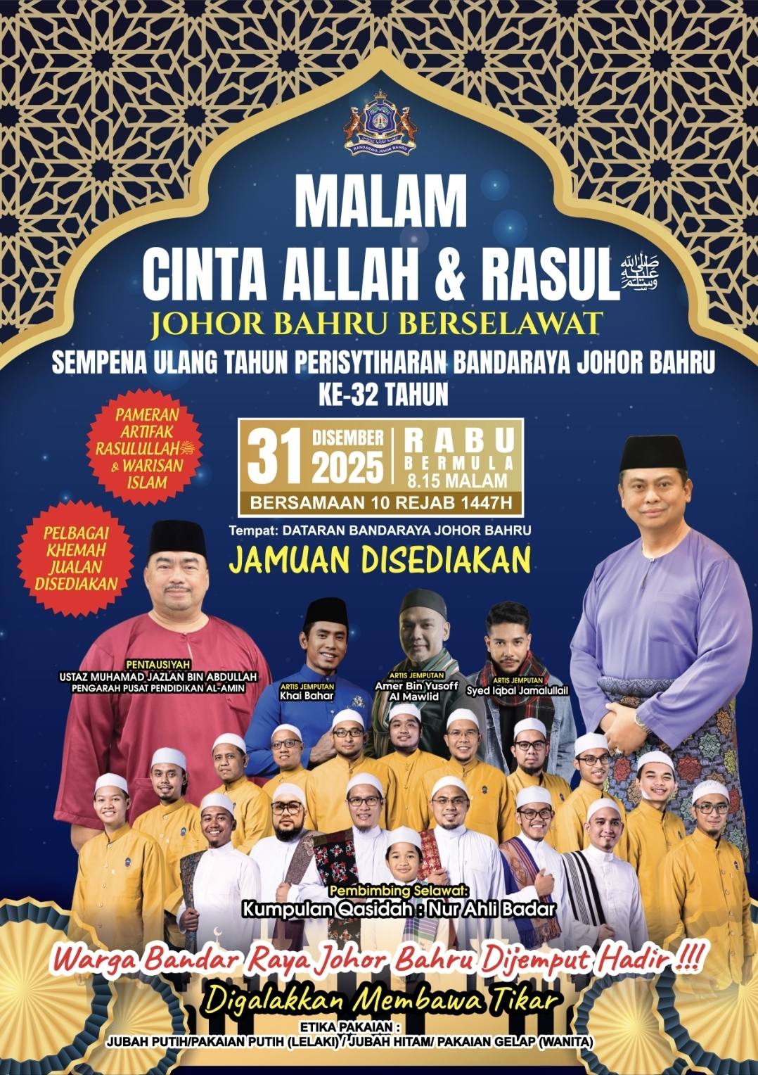 Malam Cinta Allah & Rasul