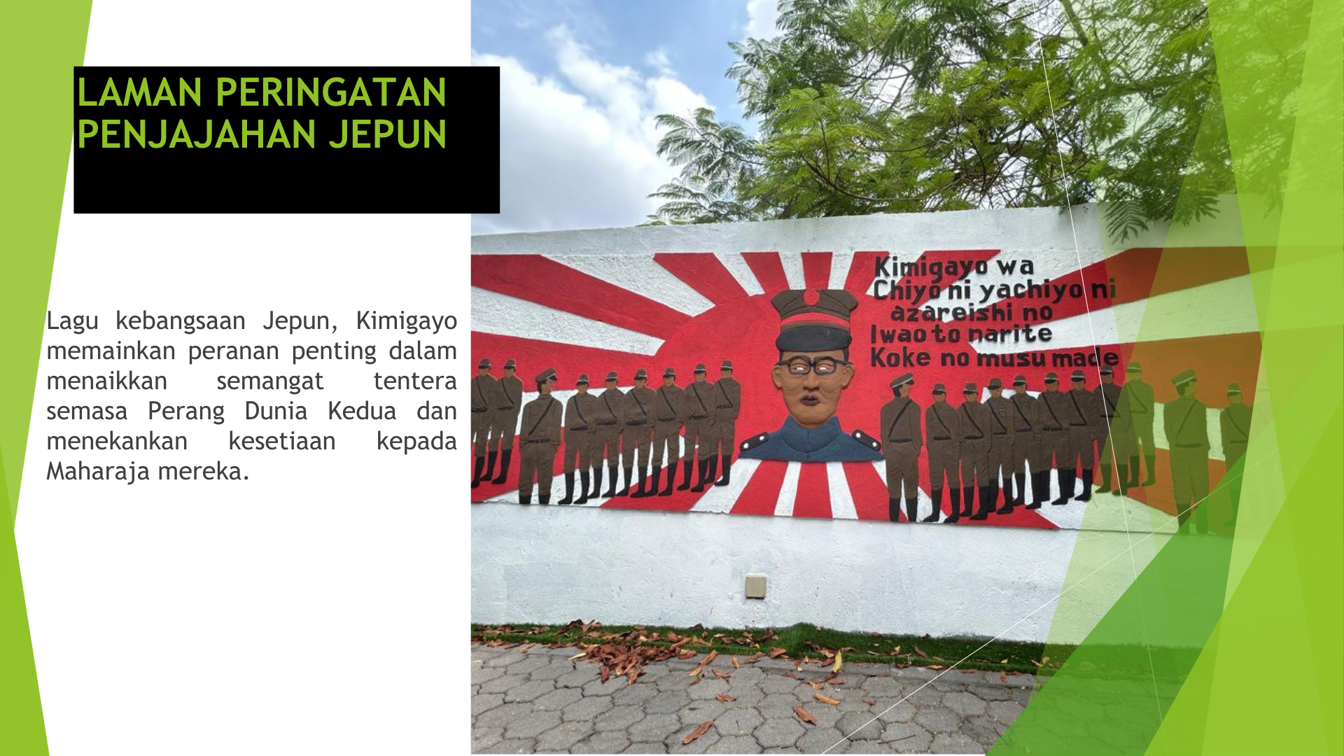 Lagu kebangsaan Jepun