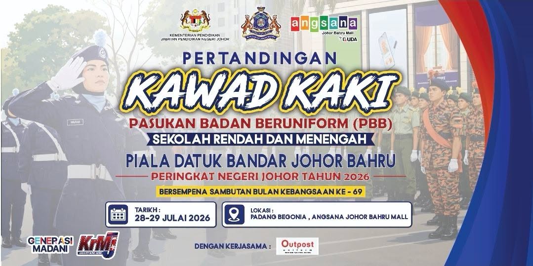 Pertandingan Kawad Kaki