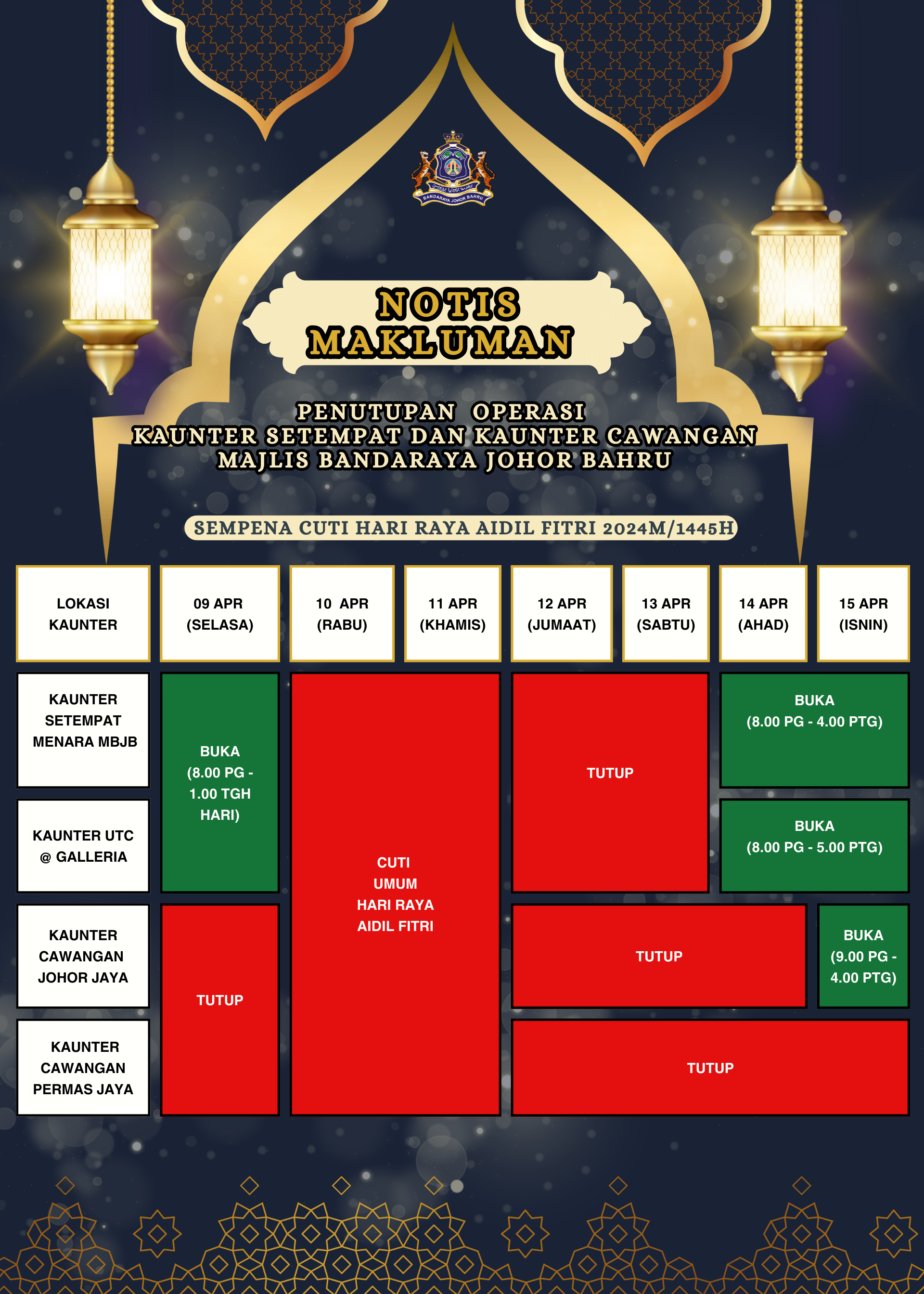 Operasi Kaunter Cuti Hari Raya