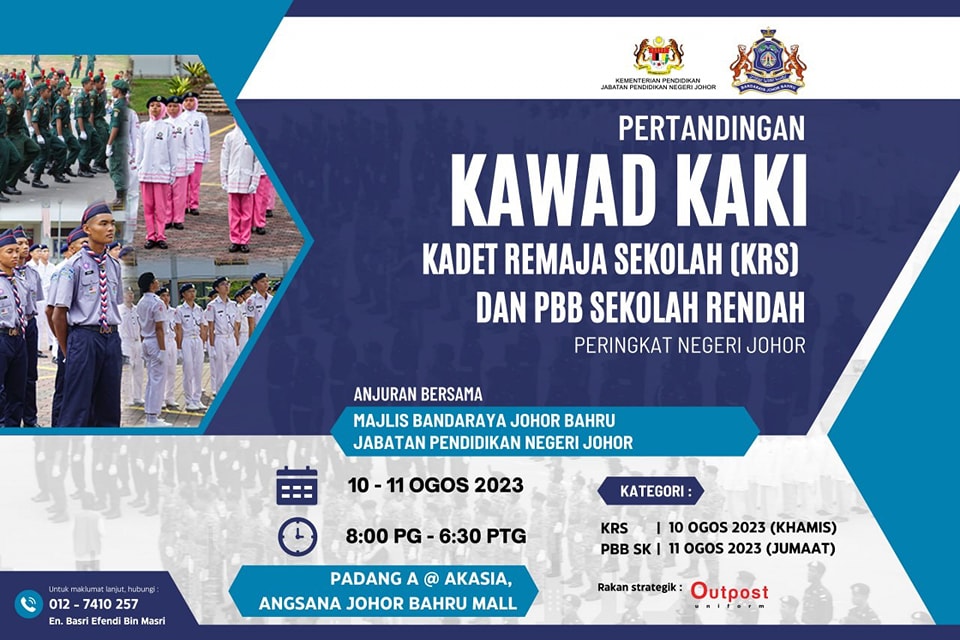 Pertandingan Kawad Kaki