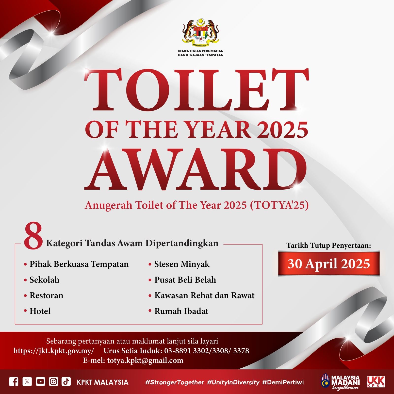 Anugerah TOTYA 25