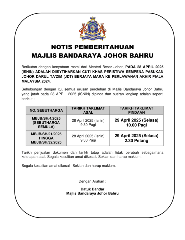 Ralat Sebutharga